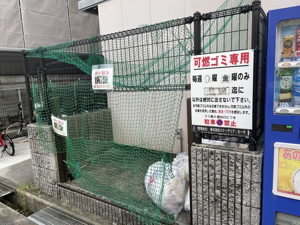 ロッキーコートナカヤの物件内観写真